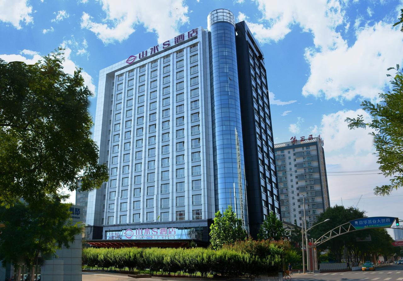 Shanshui S Hotel Пекин Экстерьер фото