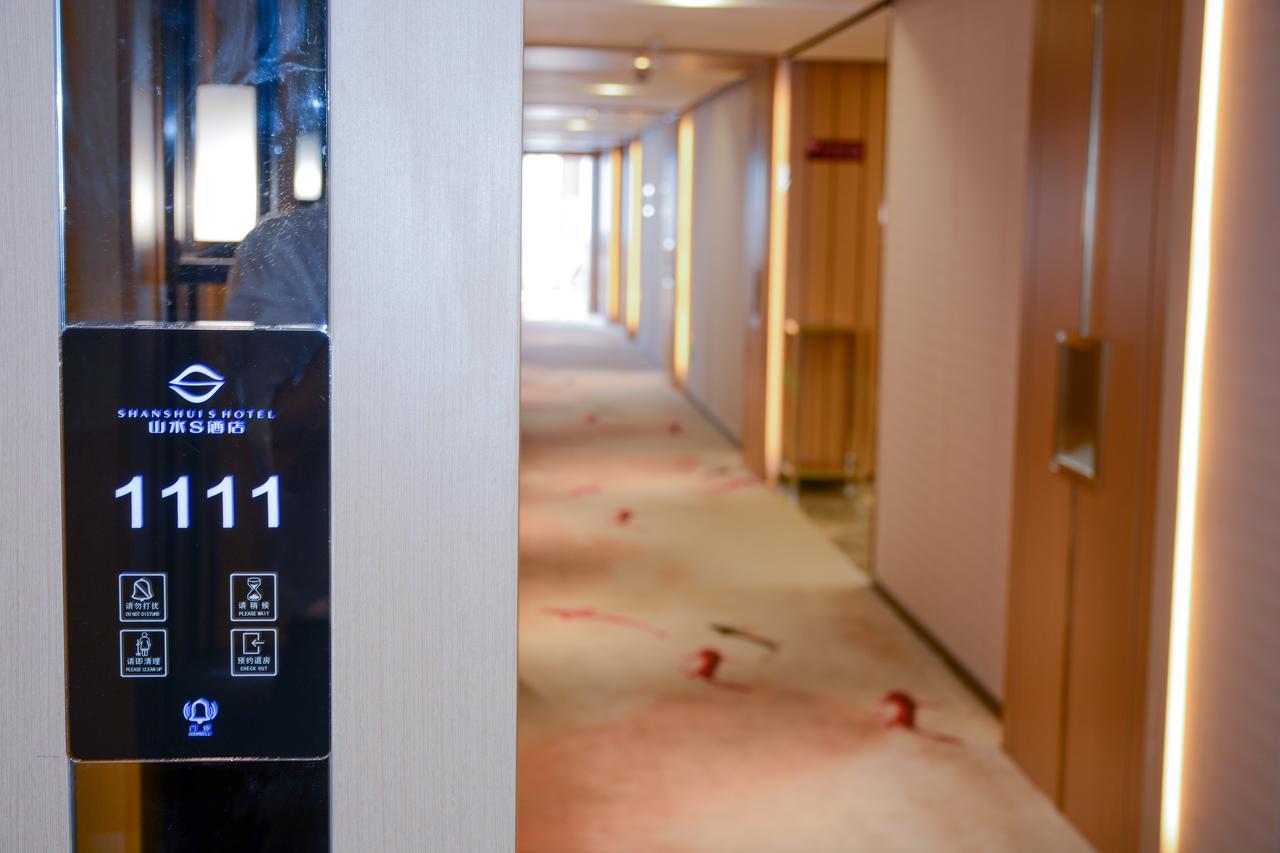 Shanshui S Hotel Пекин Экстерьер фото