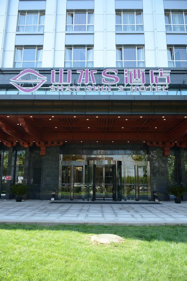 Shanshui S Hotel Пекин Экстерьер фото